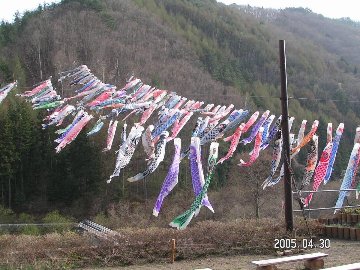 Pension Rapan Katashina Esterno foto